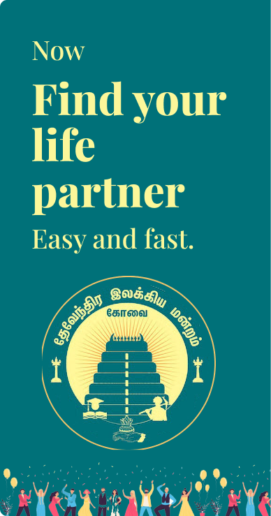 Find your life partner